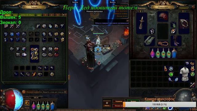 пробуем делать броньку на деда синтез смотреть онлайн