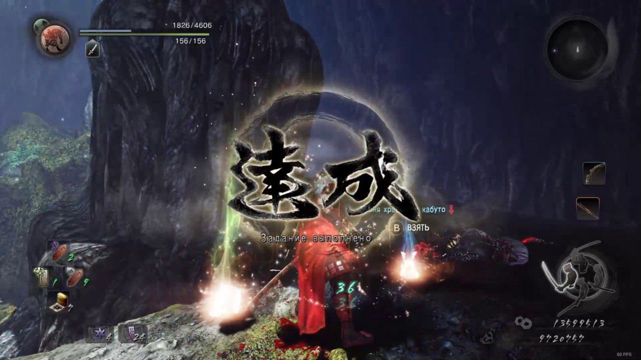 Nioh: Complete Edition. Копье Отэгинэ - Беспокойные духи (Путь сильных)