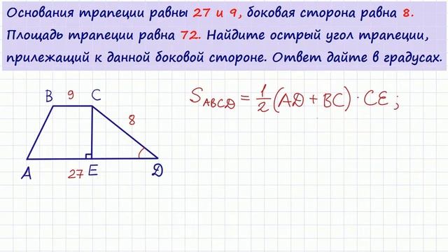 Задача 6 №27638 ЕГЭ по математике. Урок 79 смотреть онлайн