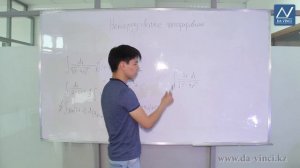 Математический анализ, 18 урок, Непосредственное интегрирование