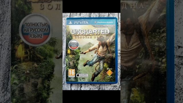 Мои 10 игр на PS VITA.mp4