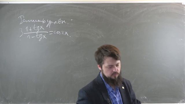 Аристов А.И. | Лекция 3 по Корректирующему курсу элементарной математики | ВМК МГУ смотреть онлайн