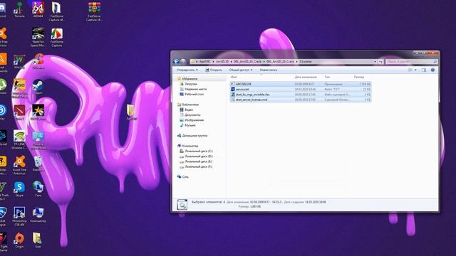 Установка АркГИС 10 2 смотреть онлайн