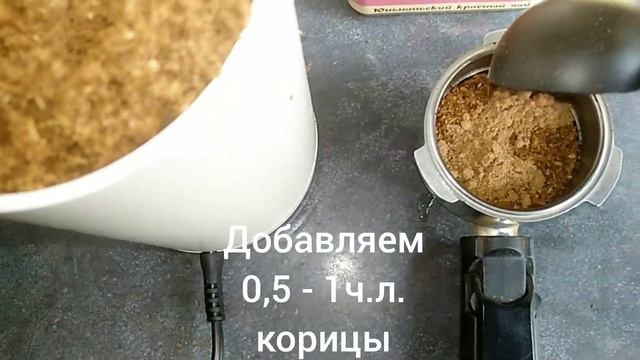 Рейши.GANODERMA LUCIDUM. Кофе и чай из Трутовика лакированного. смотреть онлайн