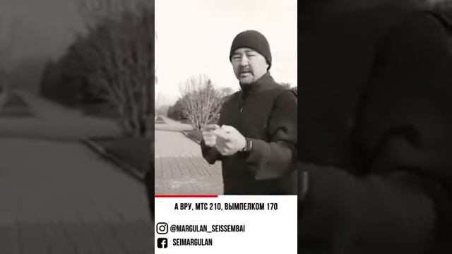 Купил за 12 млн $продал 425 млн $!!! смотреть онлайн