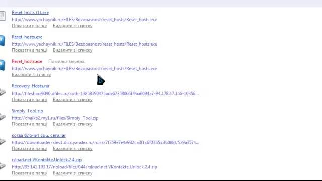 Как избавиться от проблемы ВИРУСА В КОНТАКТЕ 1000% ПОМОЖЕТ смотреть онлайн