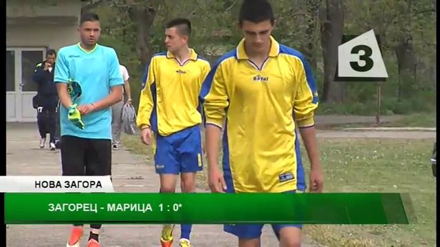 Загорец (Нова Загора) - Марица (Пловдив) 5:0 (ПЪЛЕН ЗАПИС) смотреть онлайн