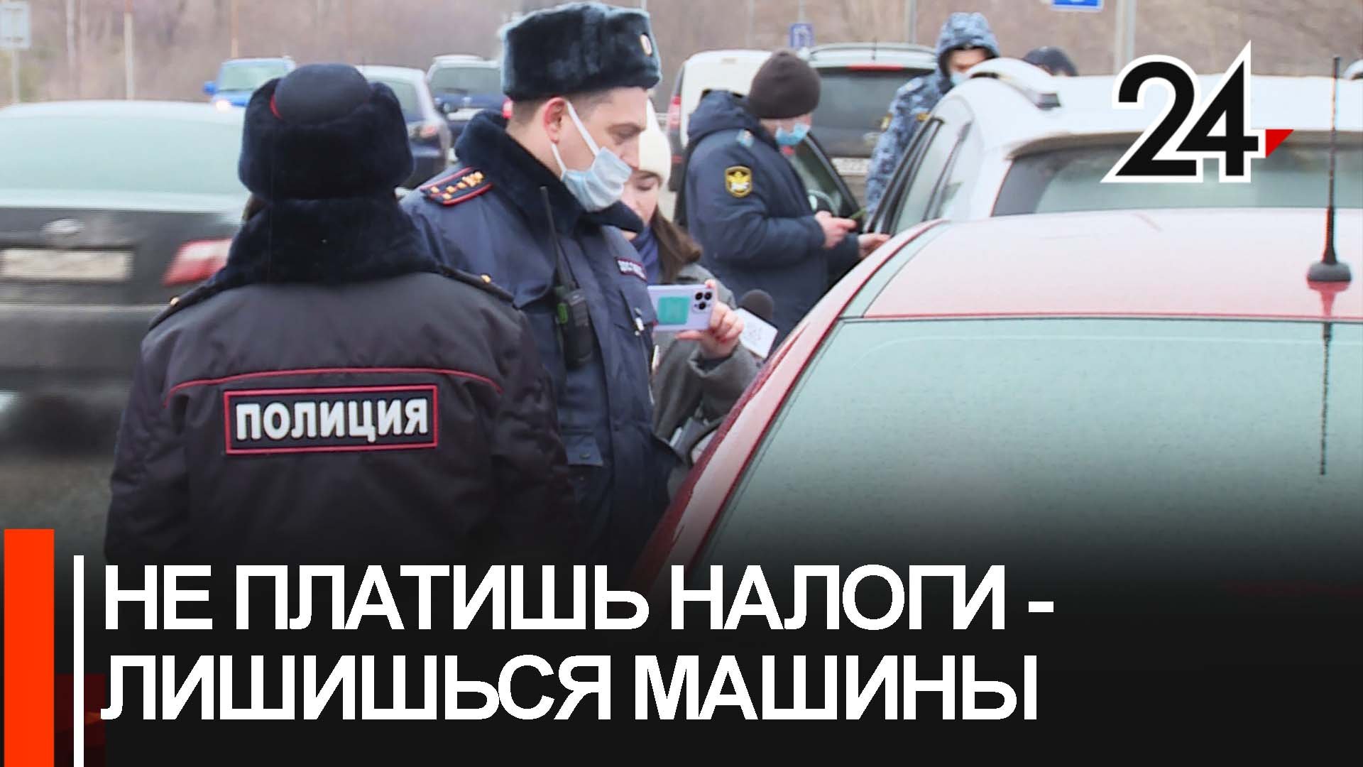 Лишиться авто за долги! Сразу три надзорных ведомства вышли в рейд по должникам смотреть онлайн