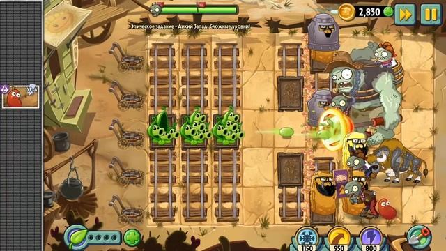 ПРоХоДиМеЦ решился сразиться за 100 КРИСТАЛЛОВ! - Игра Растения против Зомби 2 - 944 смотреть онлайн