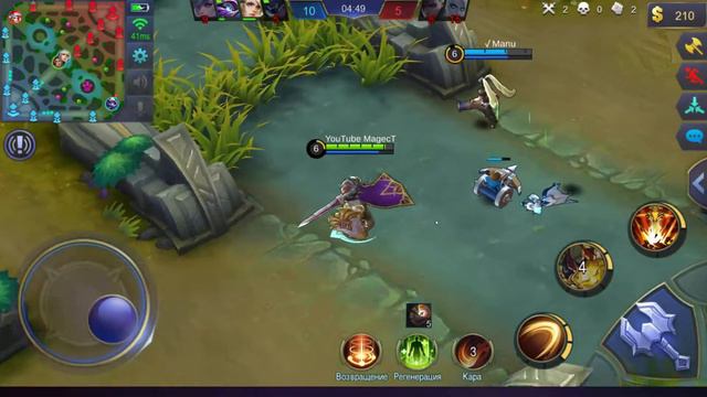 Mobile Legends: Bang Bang - Тигрил. смотреть онлайн