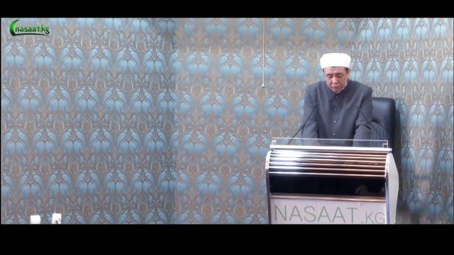 "ЧЫНЫГЫ ДОС АКЫРЕТТЕ ШАПААТ КЫЛАТ" Устаз Абдишүкүр ажы Нарматов смотреть онлайн