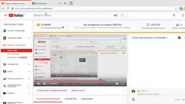 взаимная подписка смотреть онлайн