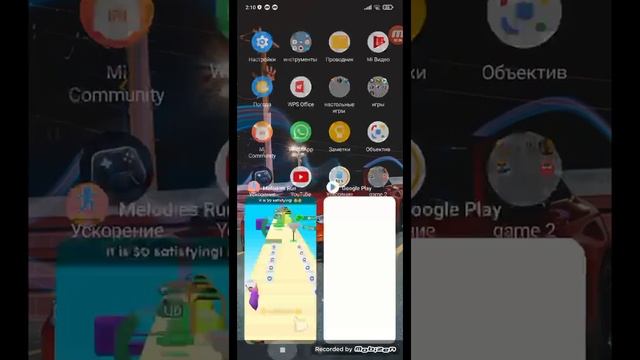 играю в музыкальные игры