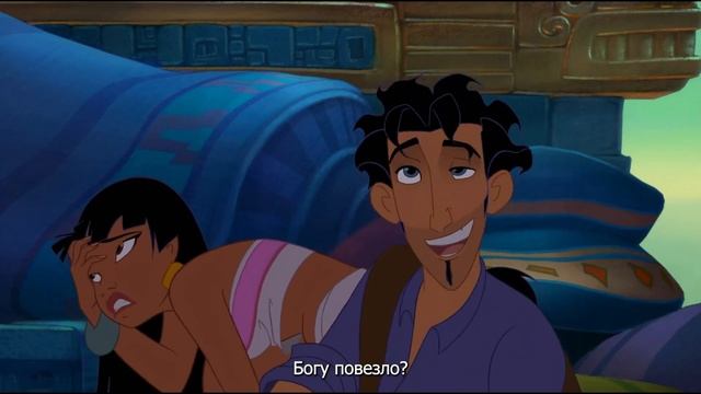 Трудности перевода 20 - Дорога на Эльдорадо смотреть онлайн