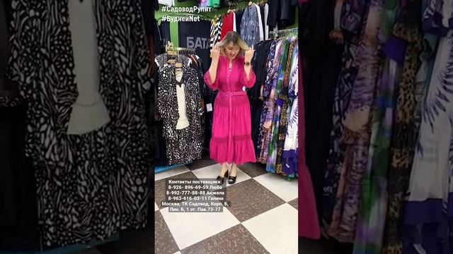 #shorts НАРЯДНОЕ ШИФОНОВОЕ ПЛАТЬЕ НА ЛЕТО ? смотреть онлайн