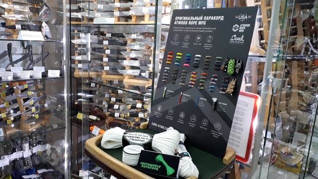 Оригинальный паракорд ATWOOD ROPE MFG смотреть онлайн
