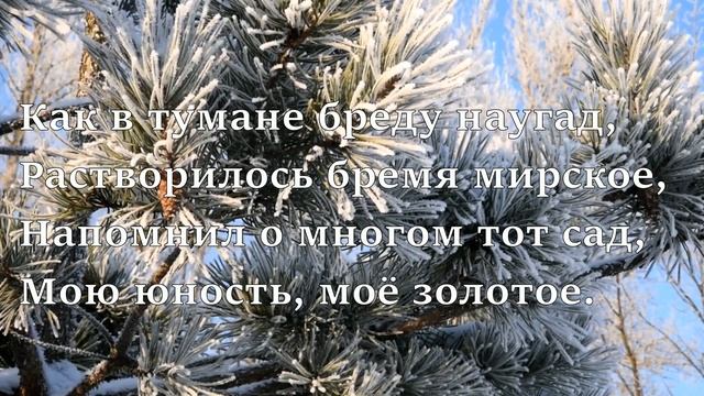 Снежинки смотреть онлайн