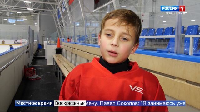 В Устьянском районе в Ледовом дворце села Березник — горячая пора смотреть онлайн