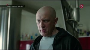 Наш спецназ. Нападение на Ромео