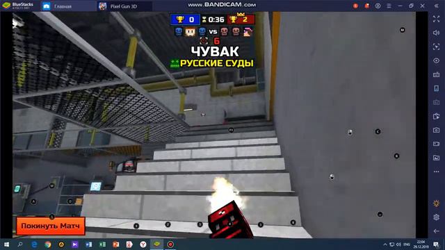Я С МУРЗИКОМ ИГРАЮ В Pixel Gun 3D😎😎🧨🧨🧨🧨🧨🎇🎇🎇🎇🎆🎆🎆🎆 смотреть онлайн