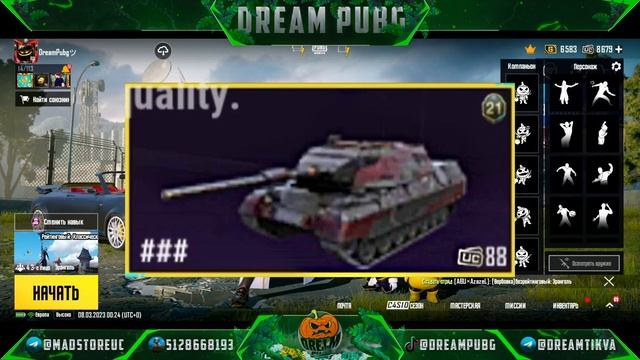 ОГО!! СКИН на ТРАНСПОРТ 21 ROYALE PASS?! КАК ДАРИТЬ UC в ОБНОВЛЕНИЕ 2.5 PUBG MOBILE!? РОЗЫГРЫШ РП!! смотреть онлайн