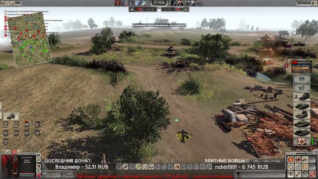 Стрим - Пятничный Штурм! ★ В тылу врага: Штурм 2 смотреть онлайн