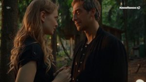 Трейлер к сериалу СТРУНЫ