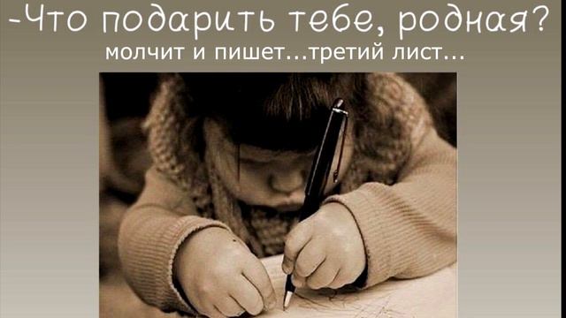 Три фактора для выбора лучшего подарка смотреть онлайн