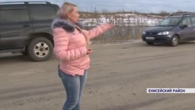 В Енисейске сломался единственный бесплатный паром смотреть онлайн