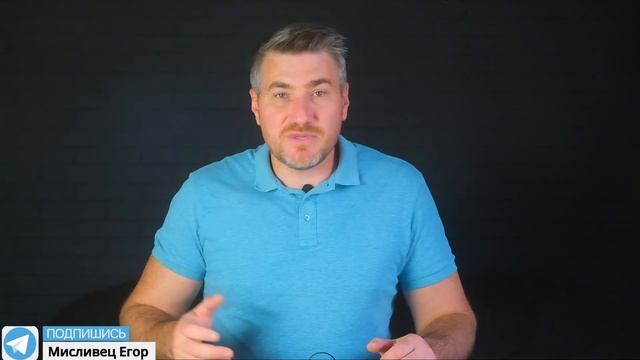 Егор Мисливец. Зе прижали к стенке.