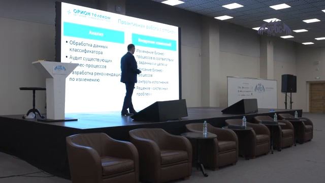 Запуск системы минимизации оттока на реальном опыте. Андрей Черкашин (Орион Телеком). смотреть онлайн