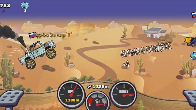 Еду на карте долина в пустыне смотреть онлайн