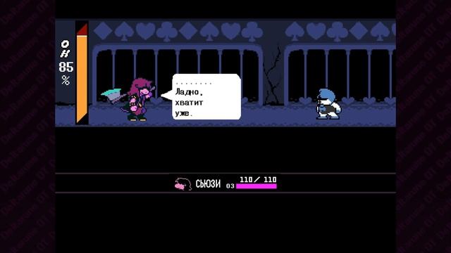 Я совершил ошибку... // Deltarune 1-2