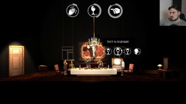 ПРОДОЛЖАЕМ ПРАЗДНОВАТЬ - The Feast смотреть онлайн