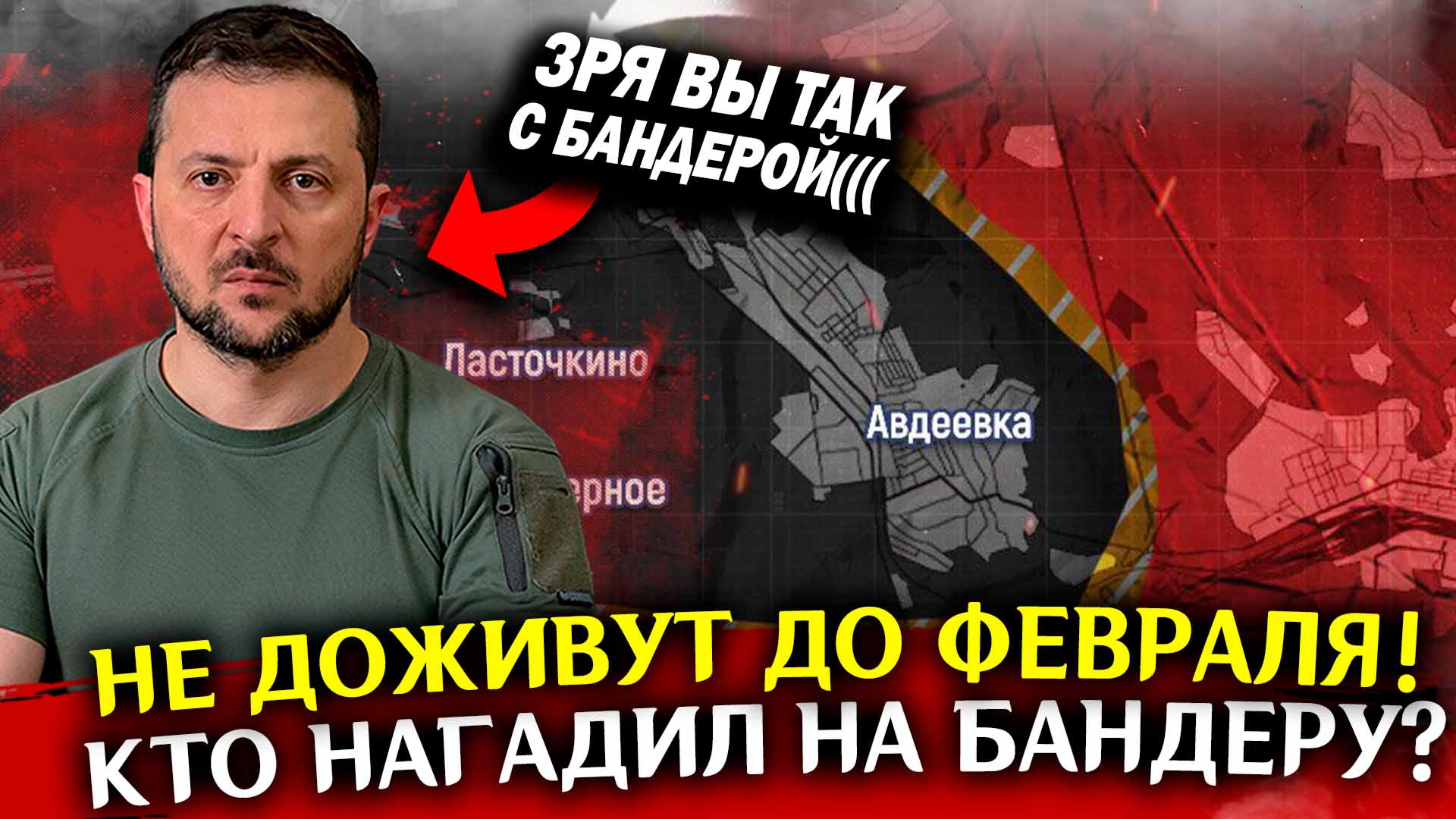 СВО новости сегодня. Война на Украине. Последние свежие новости с фронта. Сводка Авдеевка карта