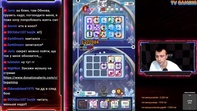 Random dice *Tv Gaming * Ну что вы готовы ??? смотреть онлайн