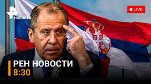 Закрытие неба для самолета Лаврова, учения НАТО на Балтике / РЕН Новости