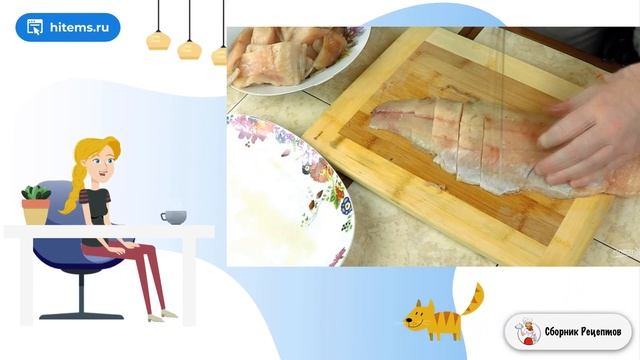 Сборник рецептов