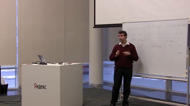 001. Малый ШАД - Вероятность в алгоритмах - Максим Бабенко смотреть онлайн