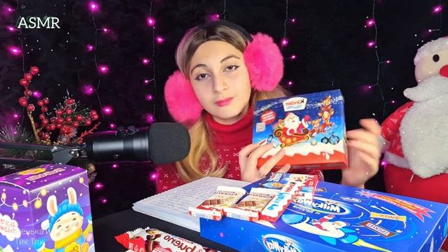 ASMR Вопрос❔️ОТВЕТ Болталка, Новогодние Сладости??☃️ Печенько и Тик Так смотреть онлайн