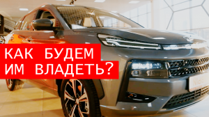 КИТАЙСКИЙ КРОССОВЕР нового поколения. JAC JS 6 - его ЛЕГКО обслужить!