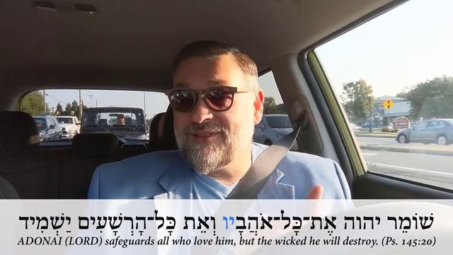 Psalm 145:20 in Hebrew: Morning Drive Meditations смотреть онлайн