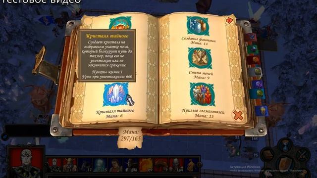 Random Wars №1. Первое видео смотреть онлайн