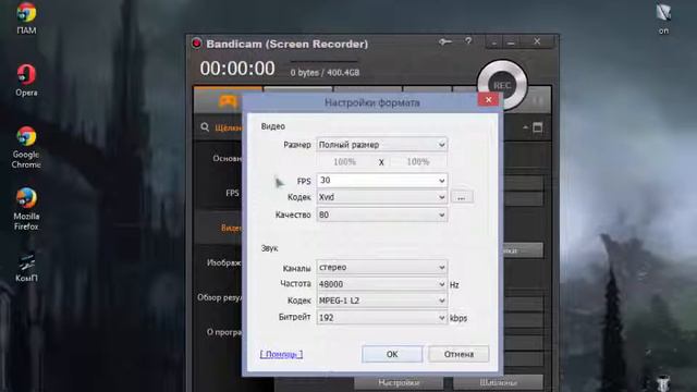 Как записывать Игры без лагов в высоком качестве смотреть онлайн