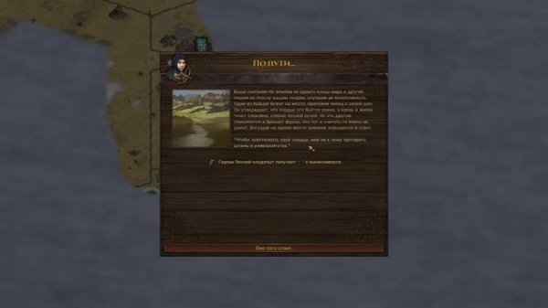 Battle Brothers Legends Mod. Стрим #1.