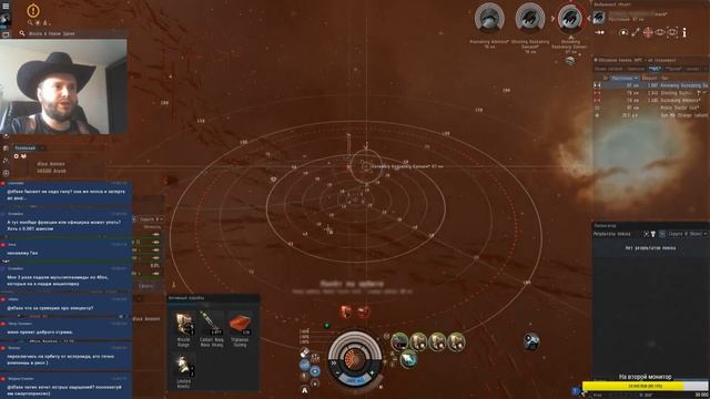 EVE Online. Новые импы Триглавов, новая зеленка на фоне теста Н.Дрейка на Триглав Зеленке(№256) смотреть онлайн