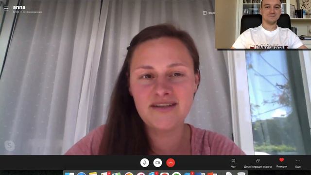 Отзыв Анна Тюрпеко - курс Специалист по интернет-рекламе смотреть онлайн