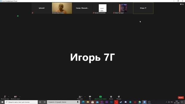 СОРВАЛ УРОК В ZOOM смотреть онлайн