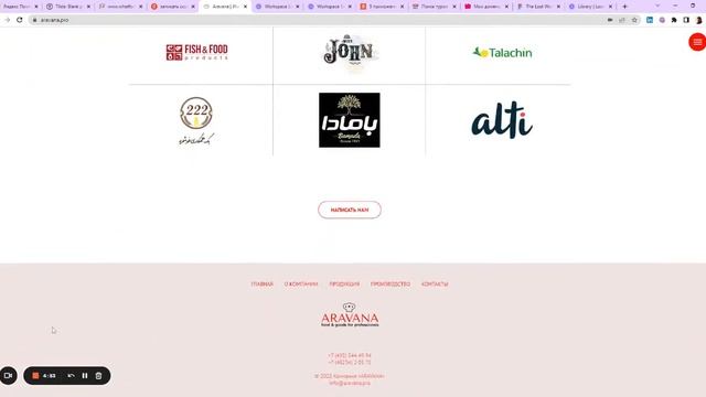 Aravana Импорт Экспорт Производство Дистрибуция 15 November 2022 смотреть онлайн