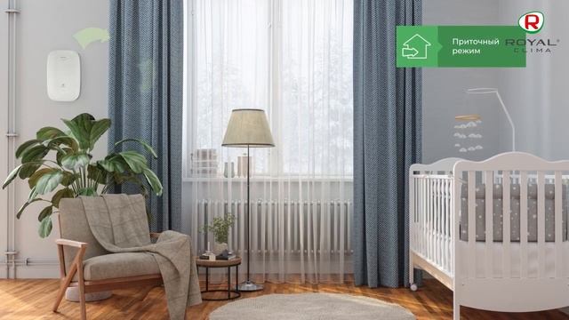 Компактный приточно-очистительный комплекс BREZZA XS _ Приточная вентиляция Брезза Икс Эс от РОЯЛ смотреть онлайн